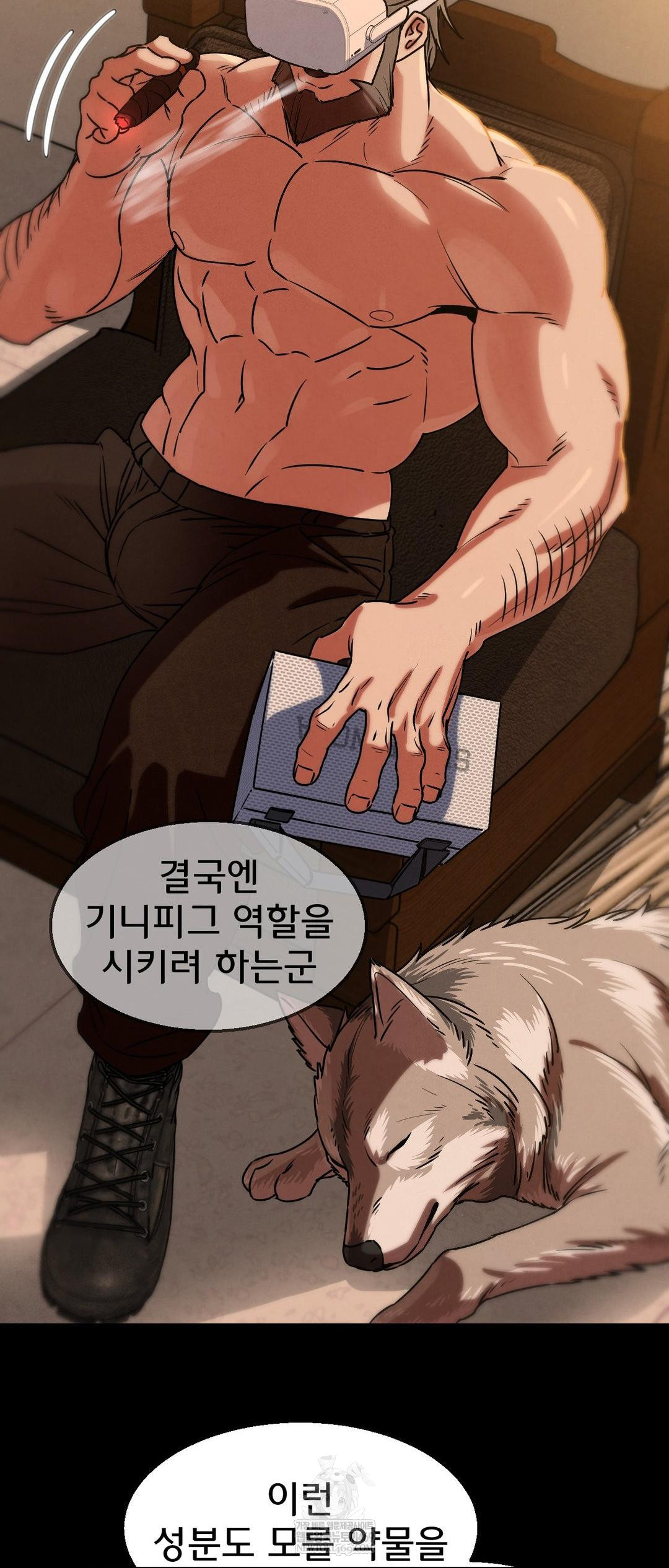 Seniors of Class 5 Raw - Chapter 127 Page 56