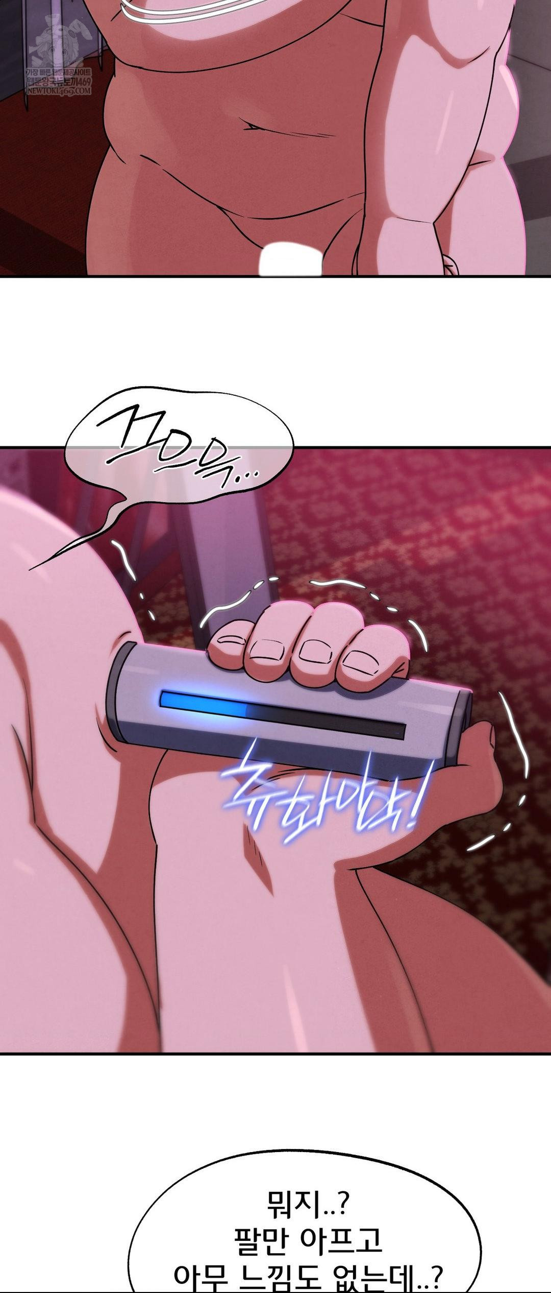 Seniors of Class 5 Raw - Chapter 127 Page 66