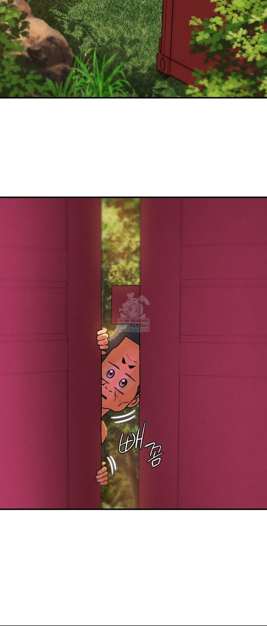 Seniors of Class 5 Raw - Chapter 127 Page 73