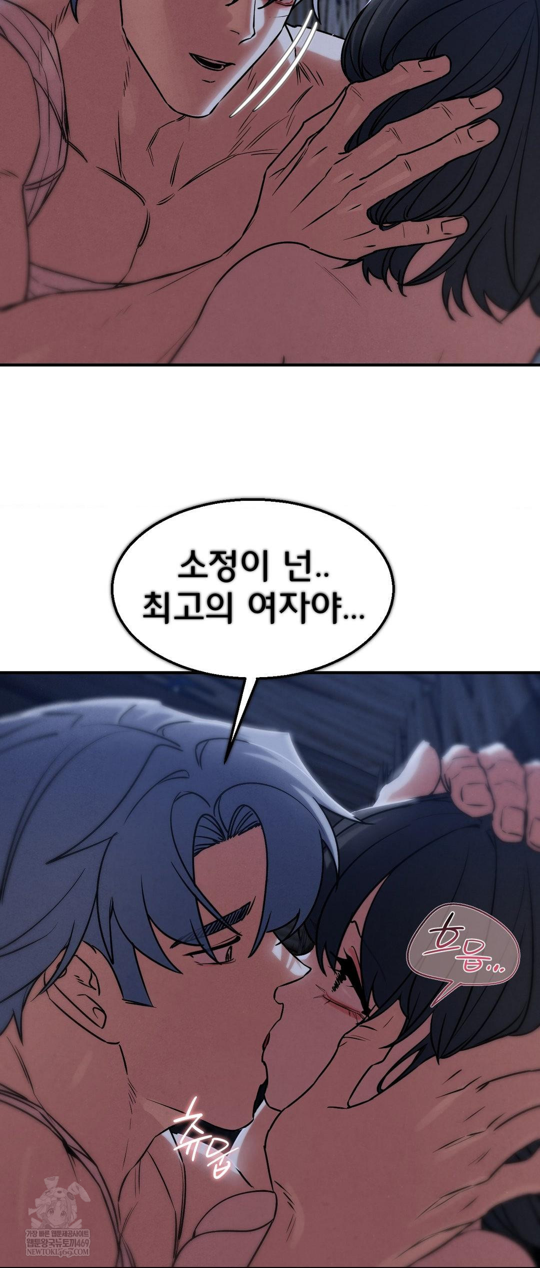 Seniors of Class 5 Raw - Chapter 129 Page 42