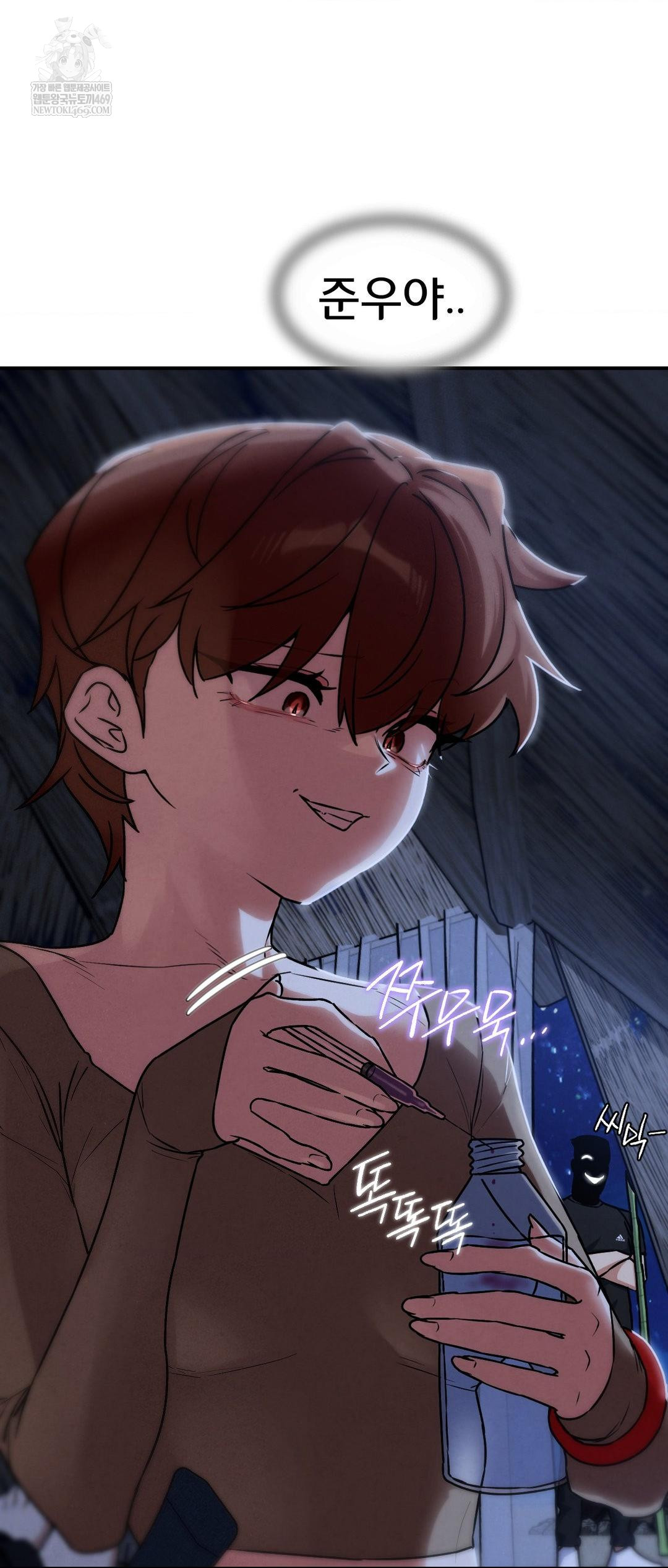 Seniors of Class 5 Raw - Chapter 129 Page 62