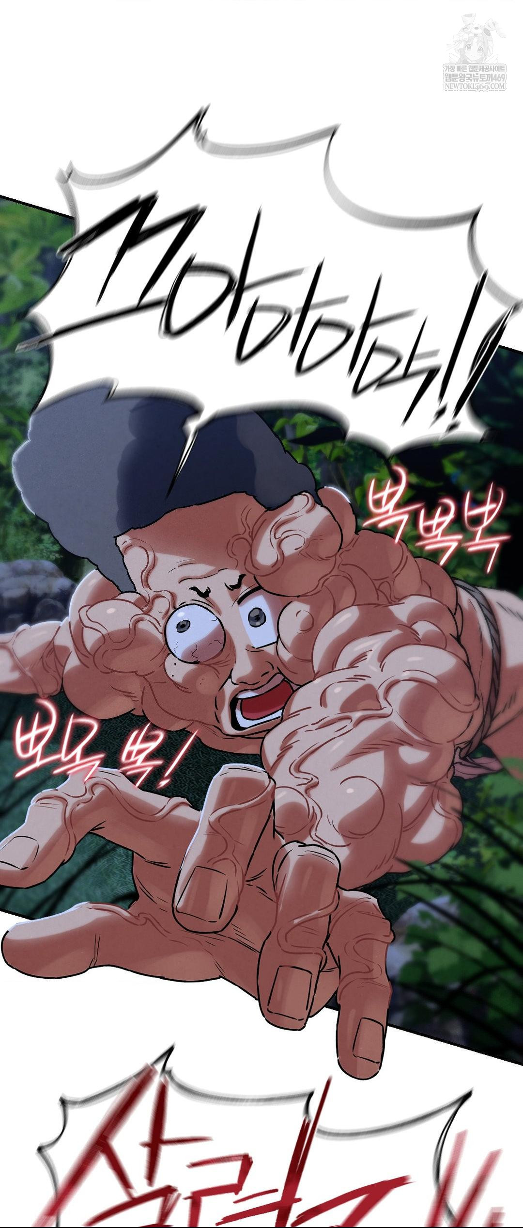 Seniors of Class 5 Raw - Chapter 130 Page 16