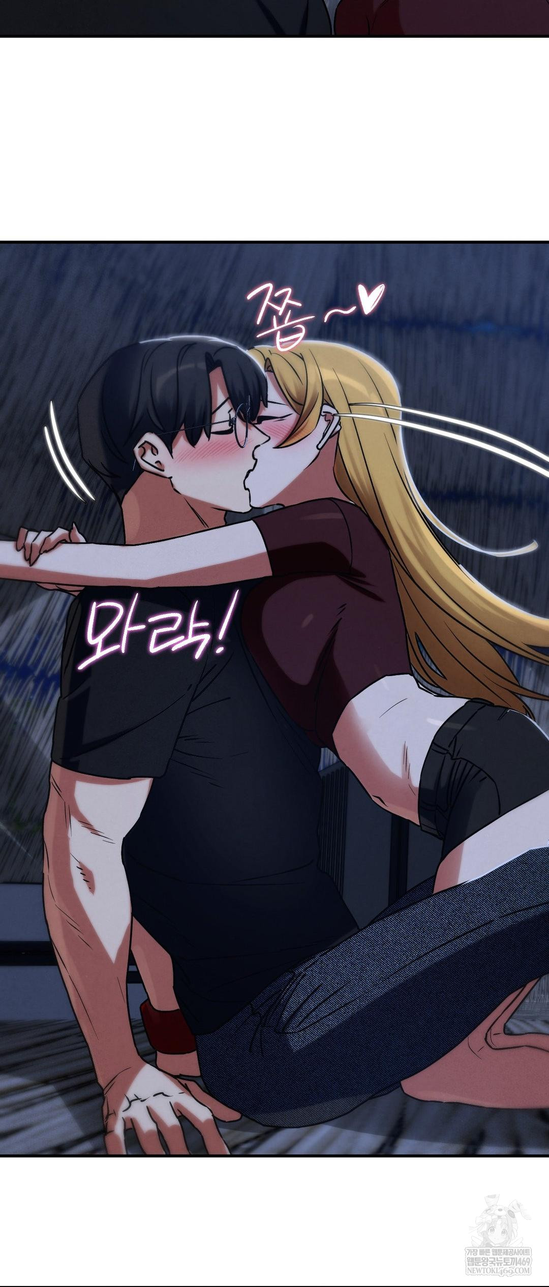 Seniors of Class 5 Raw - Chapter 130 Page 29