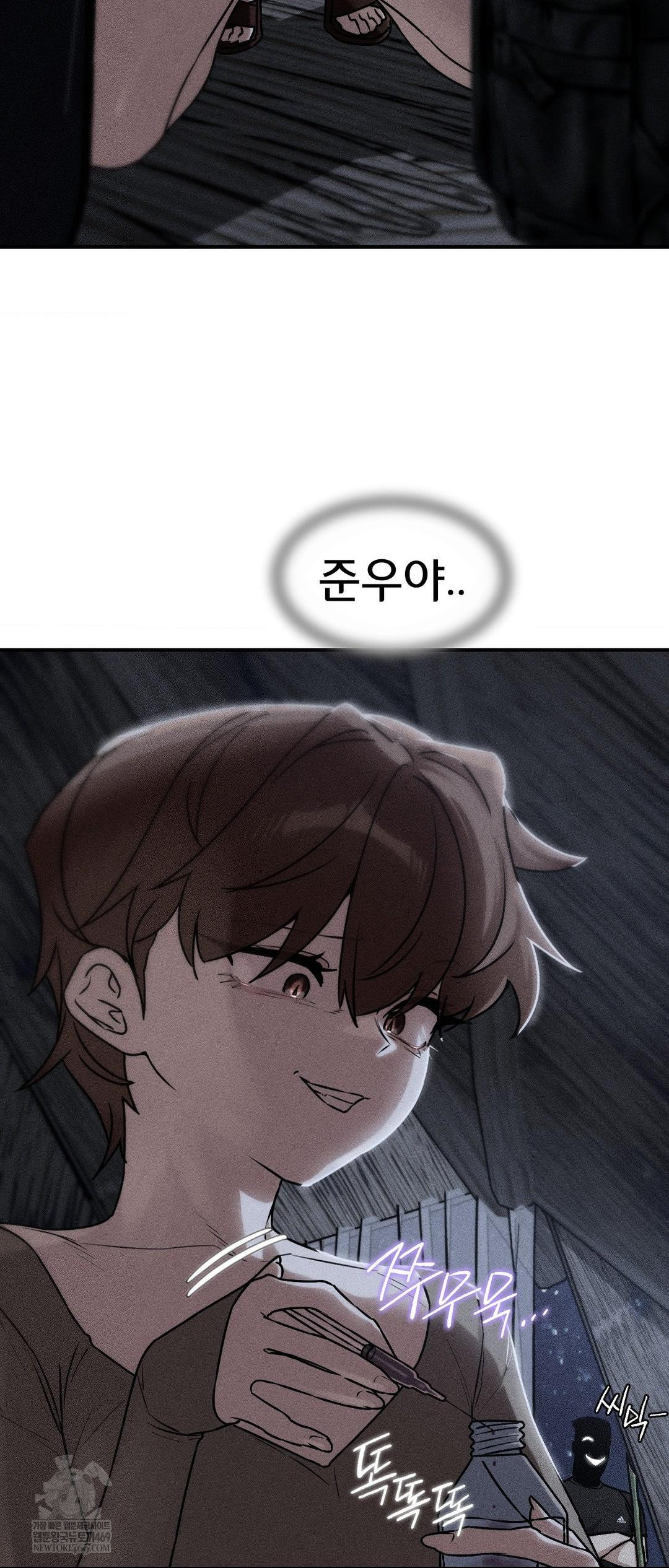 Seniors of Class 5 Raw - Chapter 130 Page 5