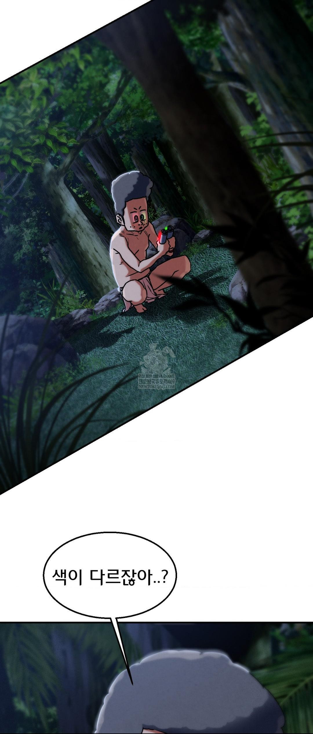 Seniors of Class 5 Raw - Chapter 130 Page 8