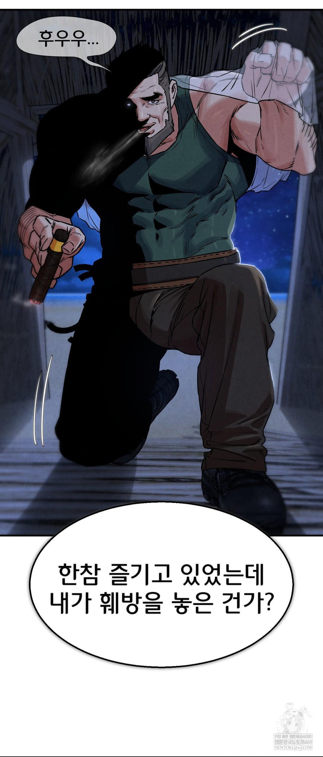 Seniors of Class 5 Raw - Chapter 131 Page 66