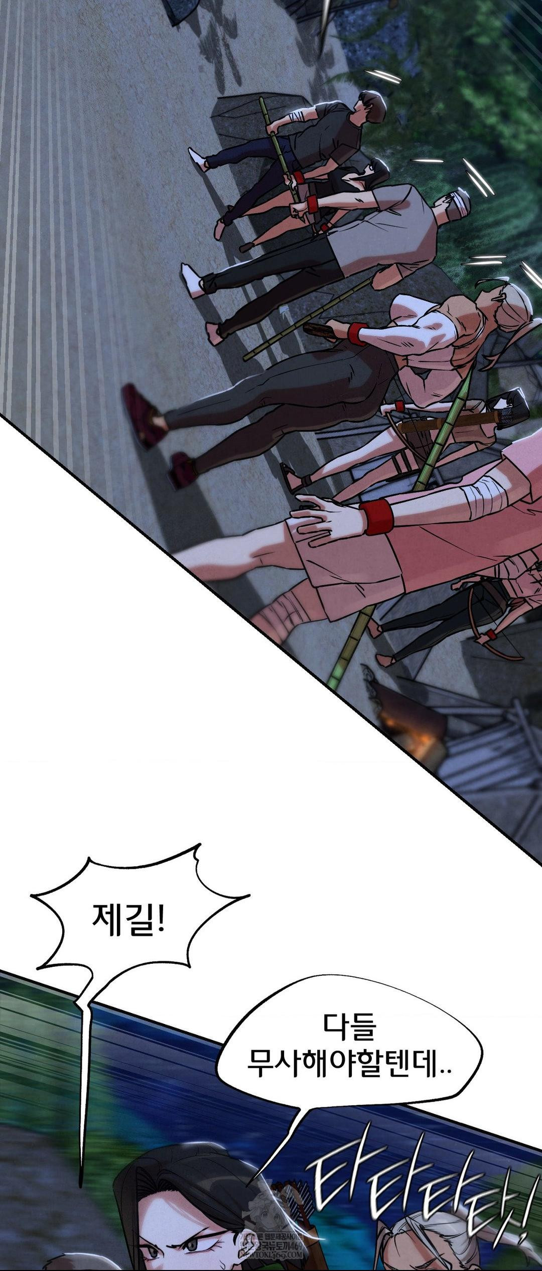 Seniors of Class 5 Raw - Chapter 132 Page 29