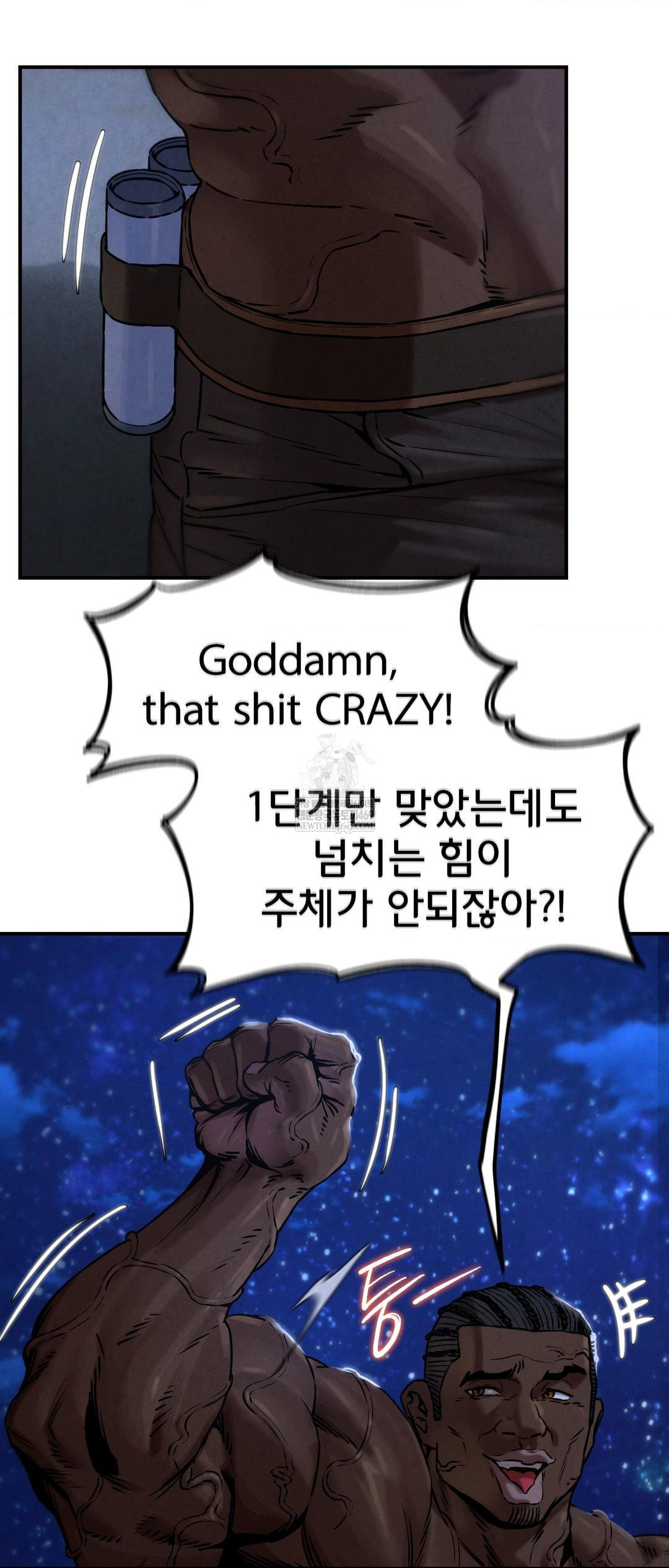 Seniors of Class 5 Raw - Chapter 132 Page 36