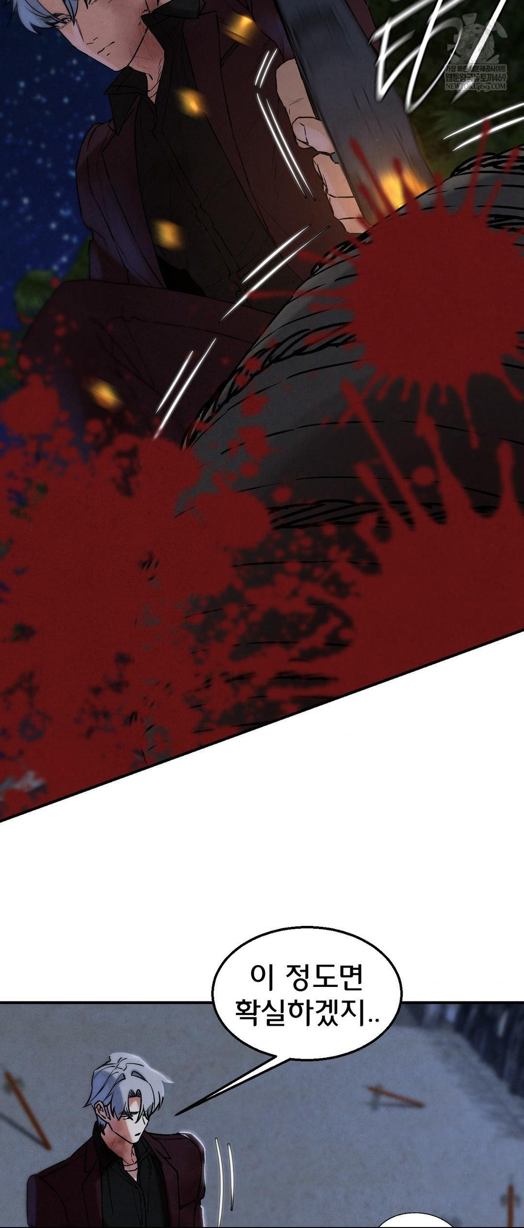 Seniors of Class 5 Raw - Chapter 134 Page 64