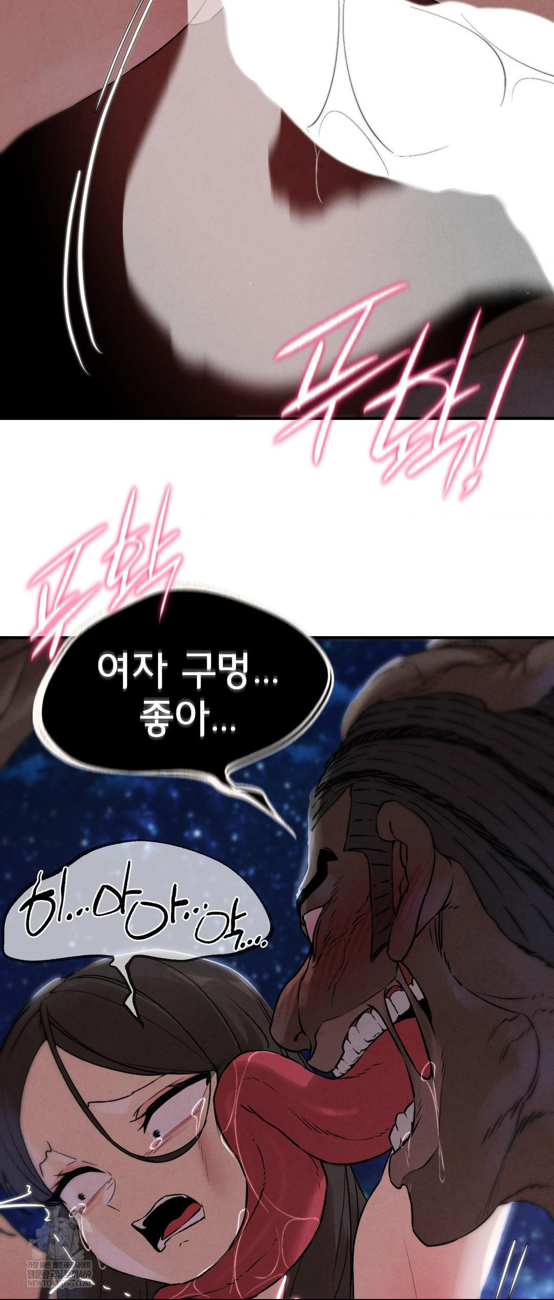 Seniors of Class 5 Raw - Chapter 135 Page 31