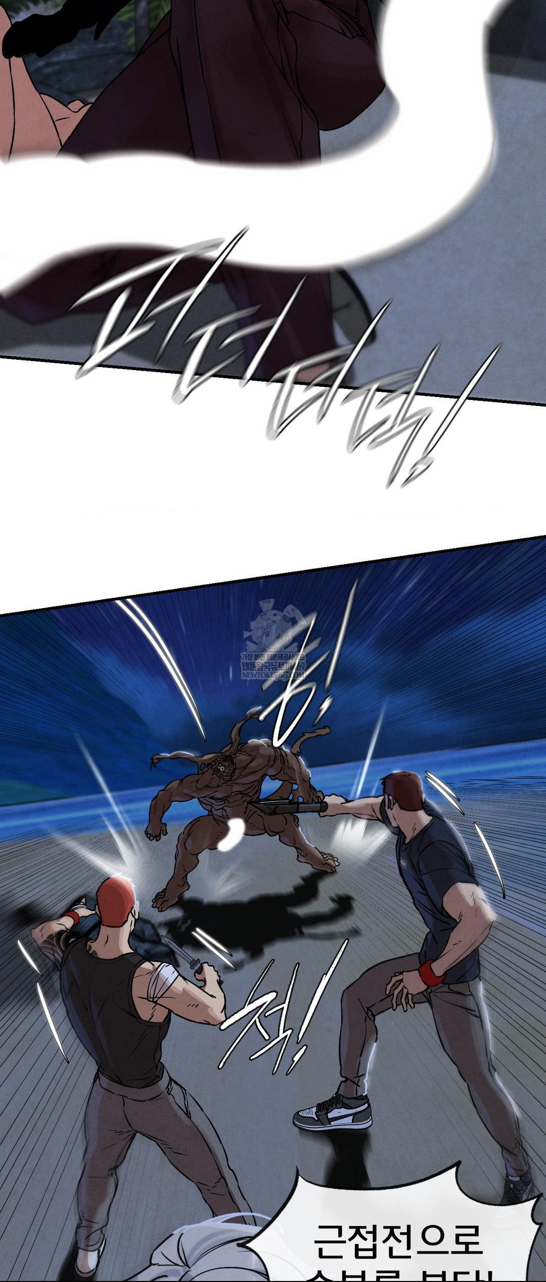 Seniors of Class 5 Raw - Chapter 135 Page 39