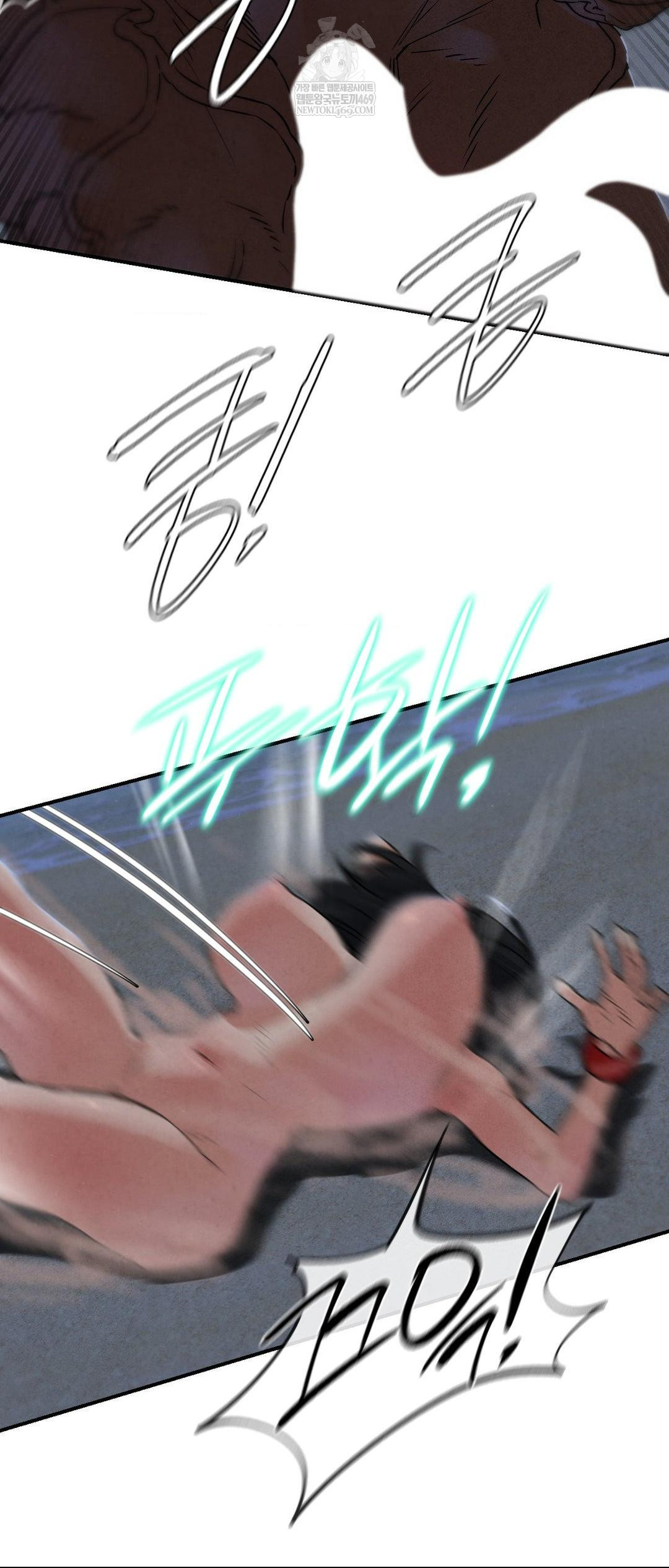 Seniors of Class 5 Raw - Chapter 136 Page 21