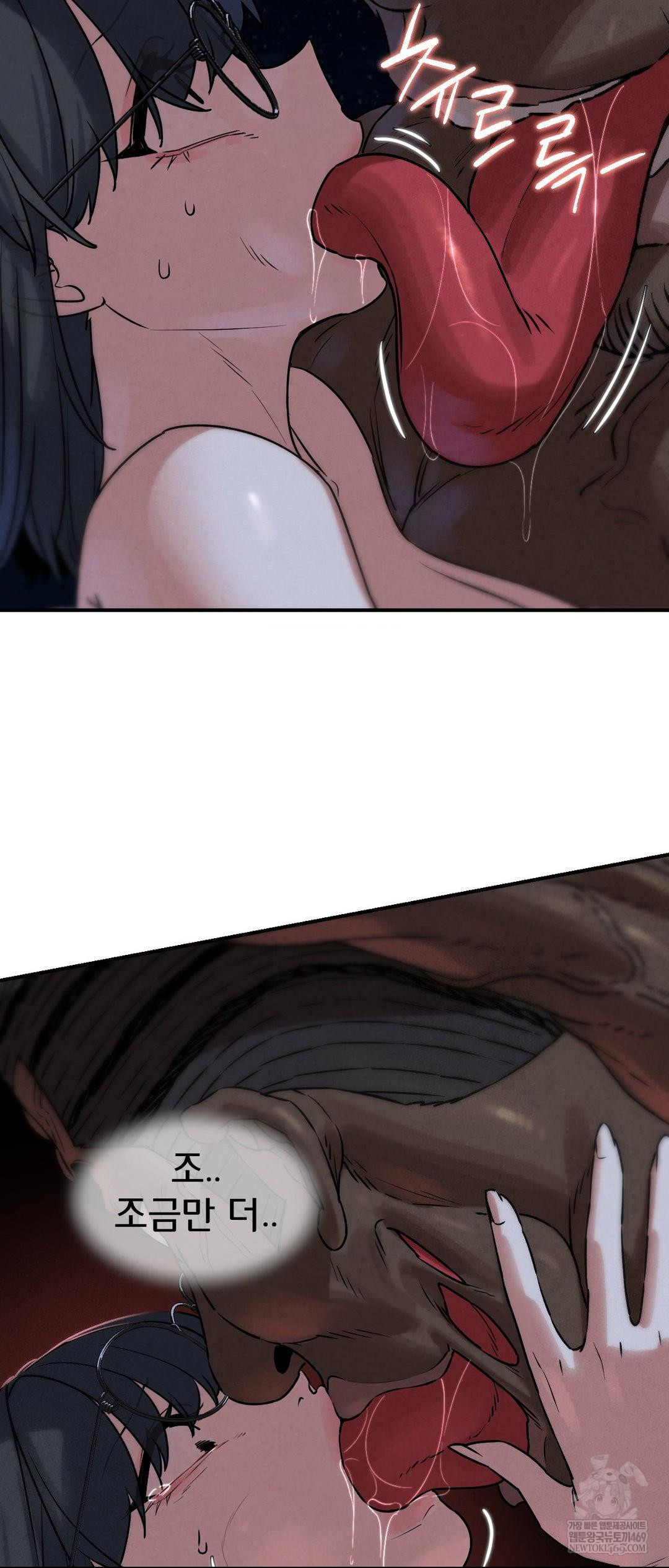 Seniors of Class 5 Raw - Chapter 136 Page 44