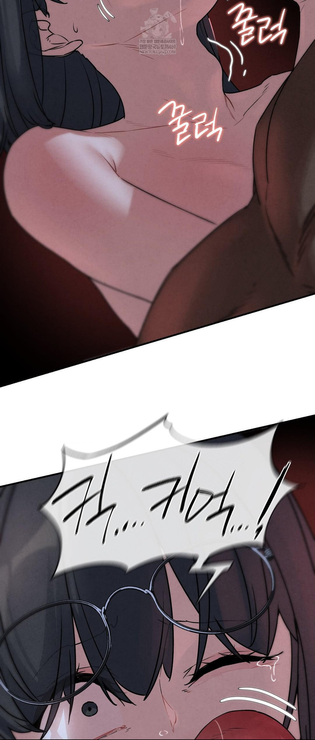 Seniors of Class 5 Raw - Chapter 136 Page 45