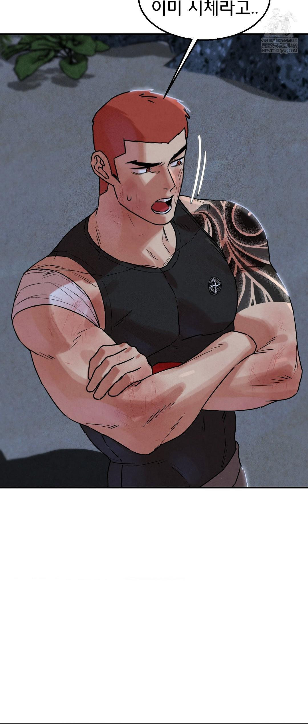 Seniors of Class 5 Raw - Chapter 137 Page 26