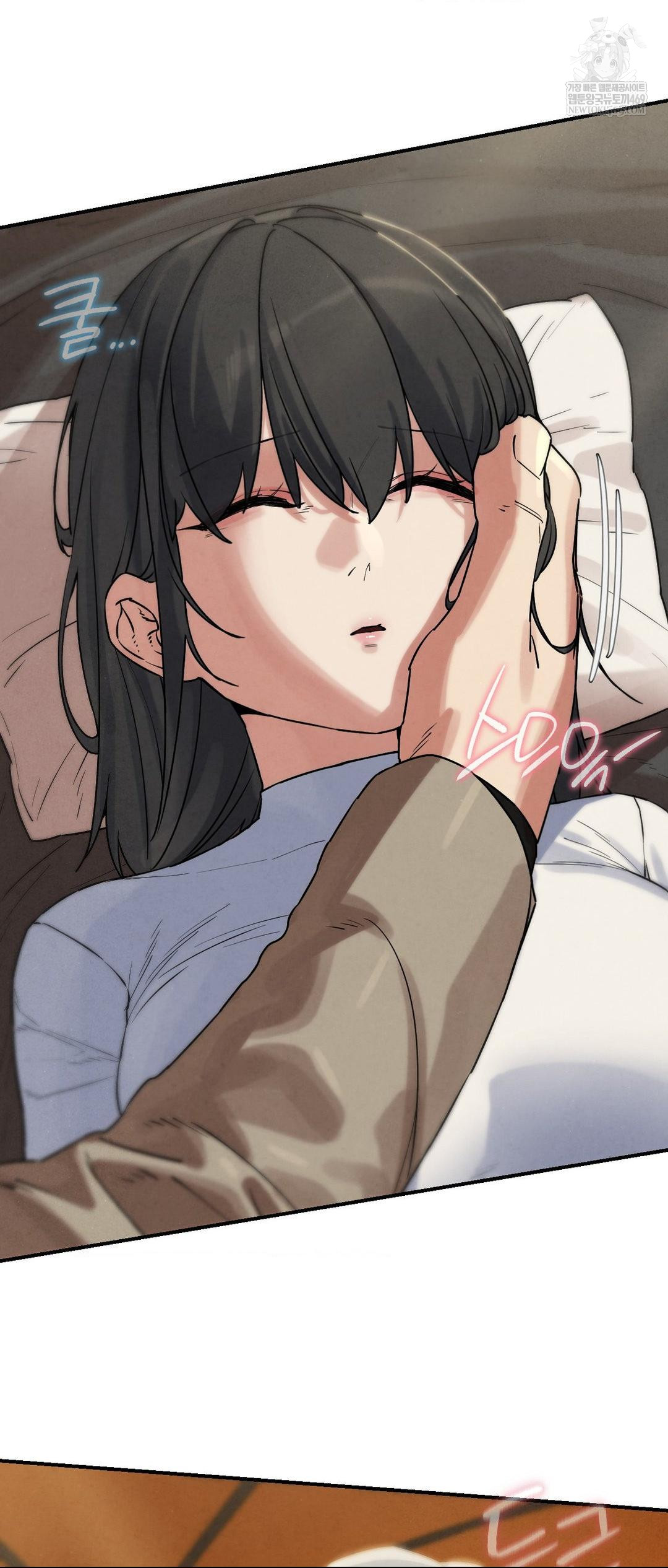 Seniors of Class 5 Raw - Chapter 138 Page 14