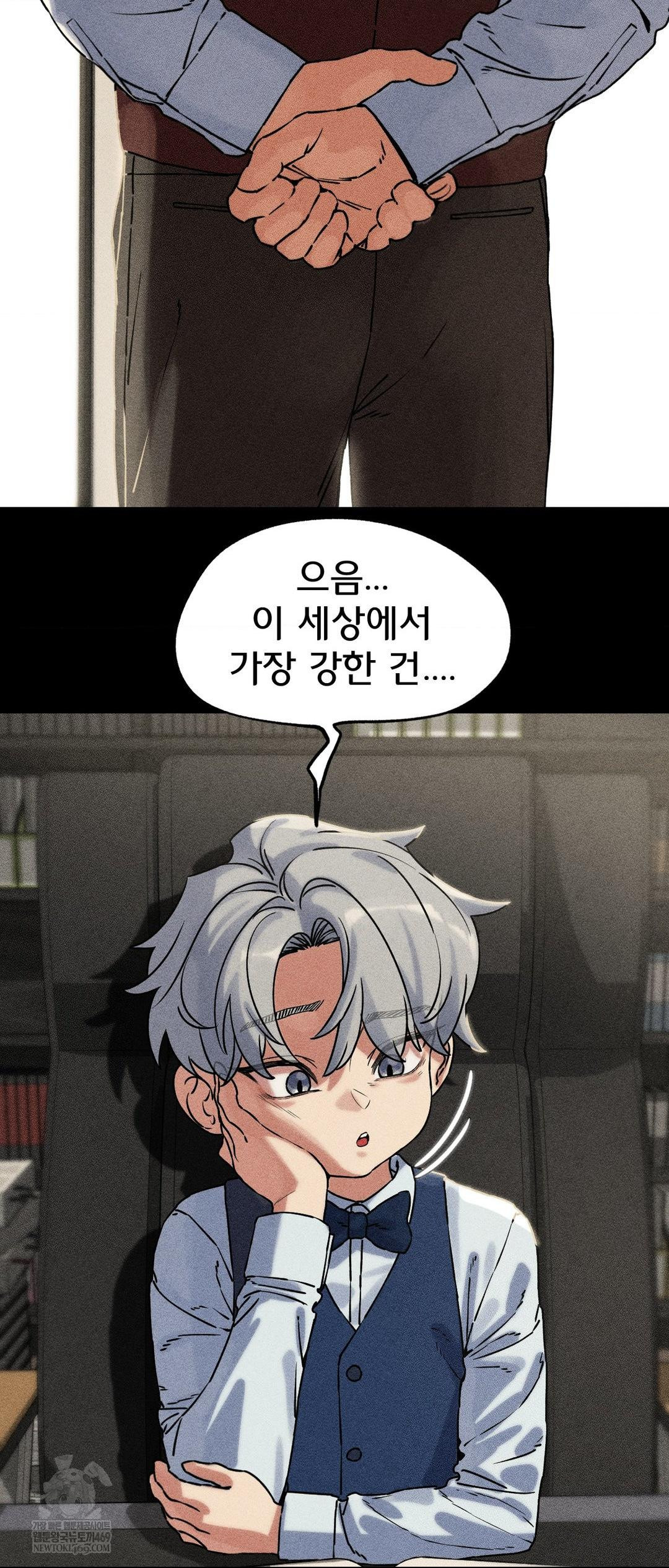 Seniors of Class 5 Raw - Chapter 138 Page 22