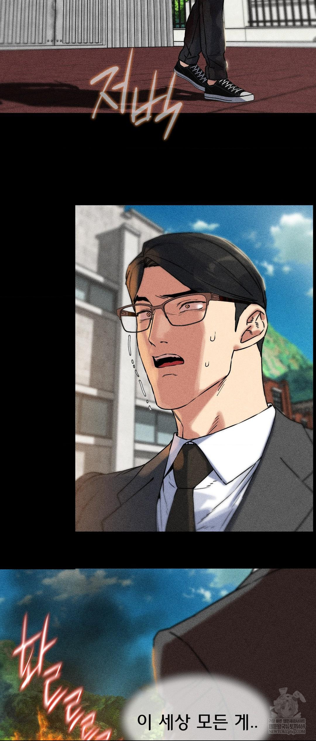 Seniors of Class 5 Raw - Chapter 138 Page 39