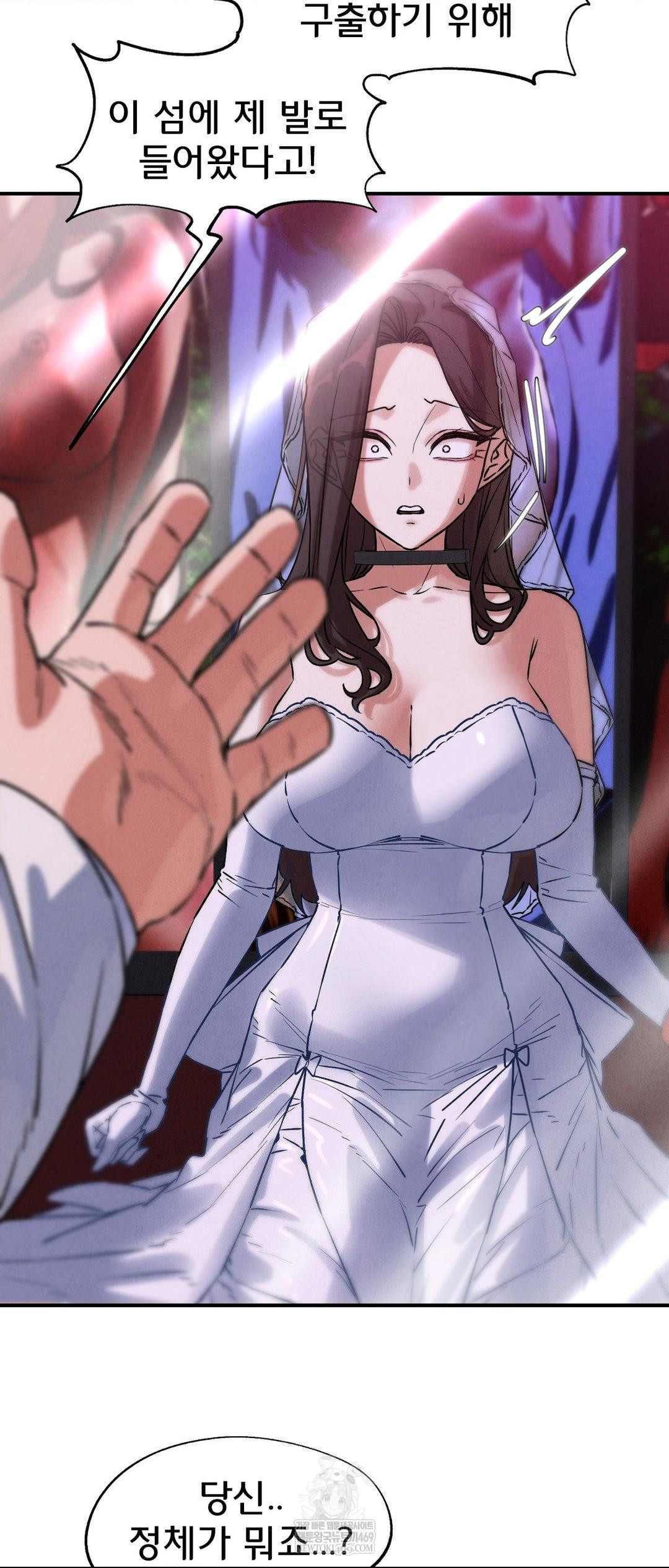 Seniors of Class 5 Raw - Chapter 139 Page 18