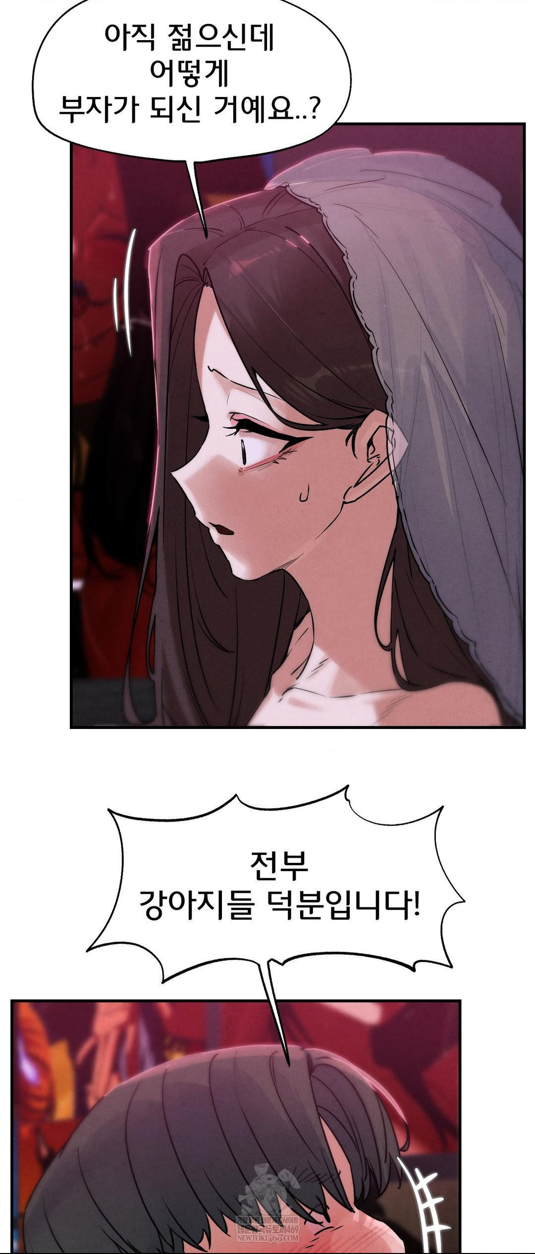 Seniors of Class 5 Raw - Chapter 139 Page 22