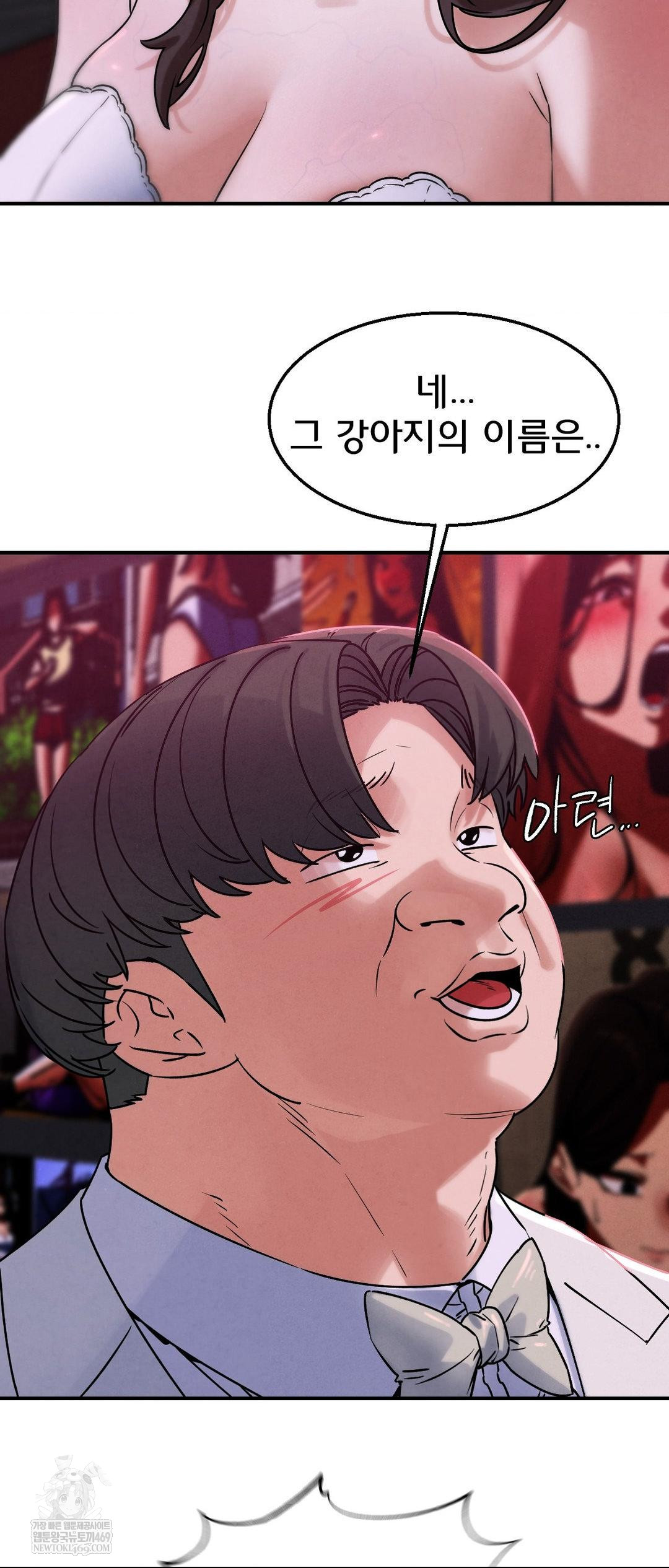 Seniors of Class 5 Raw - Chapter 139 Page 25