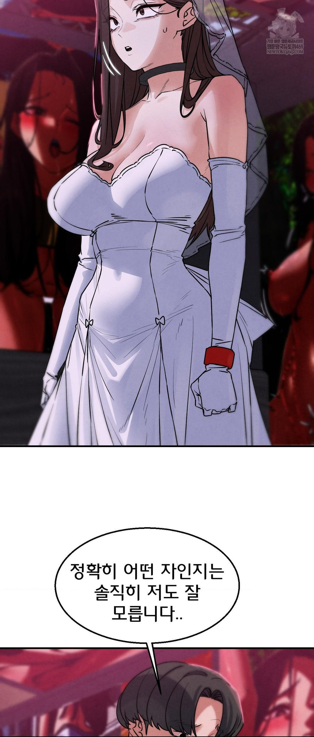 Seniors of Class 5 Raw - Chapter 139 Page 30