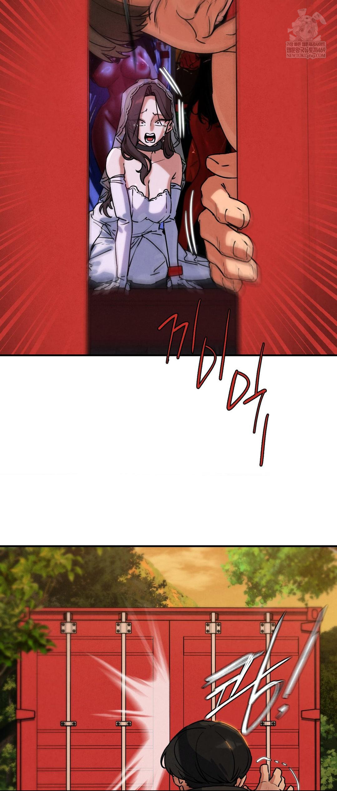 Seniors of Class 5 Raw - Chapter 140 Page 11