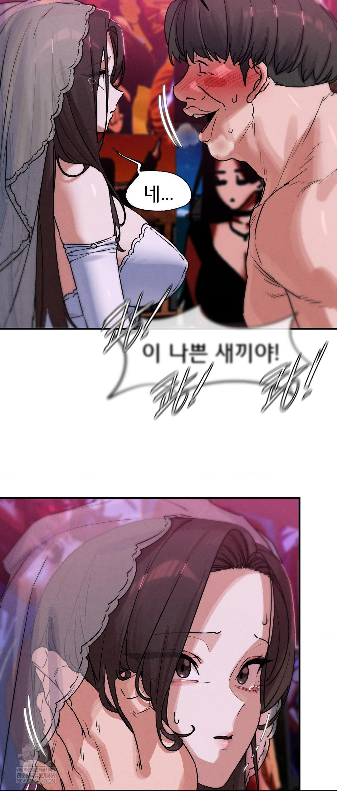 Seniors of Class 5 Raw - Chapter 140 Page 15