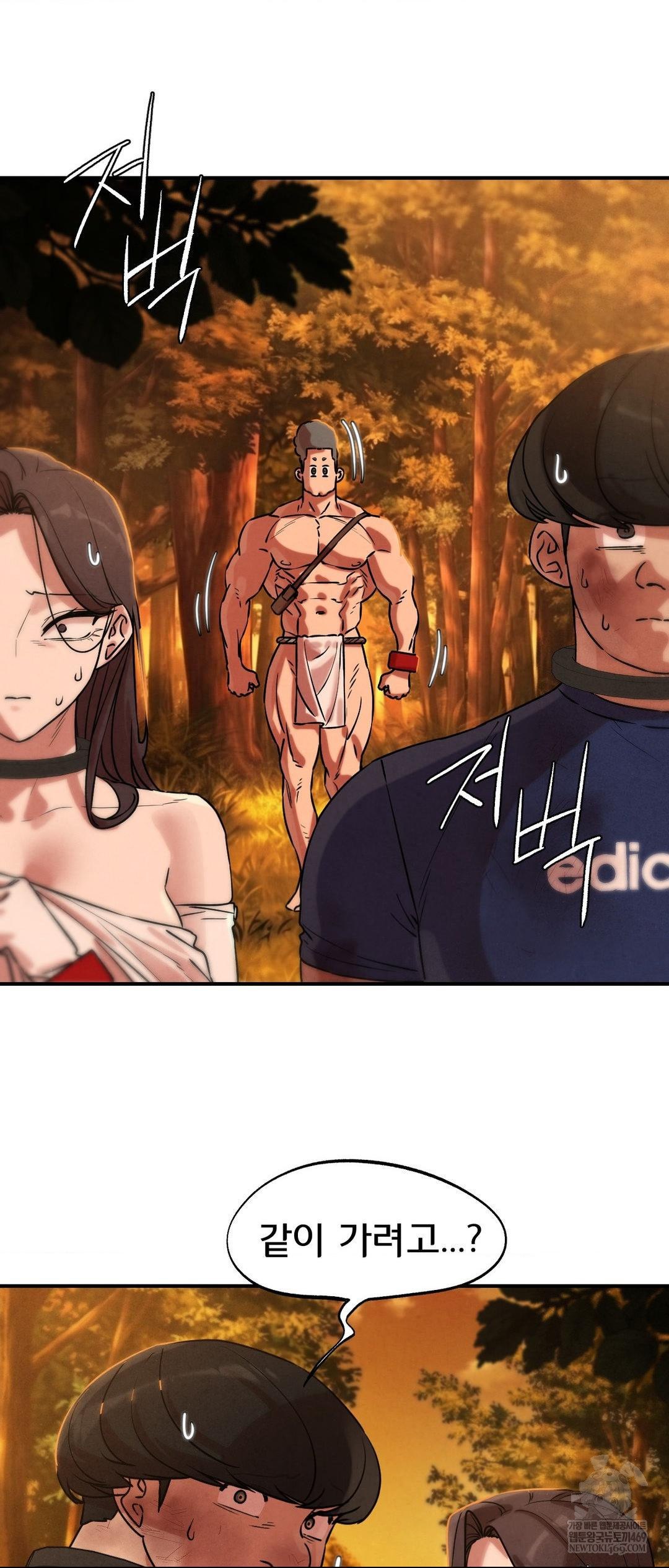 Seniors of Class 5 Raw - Chapter 141 Page 20