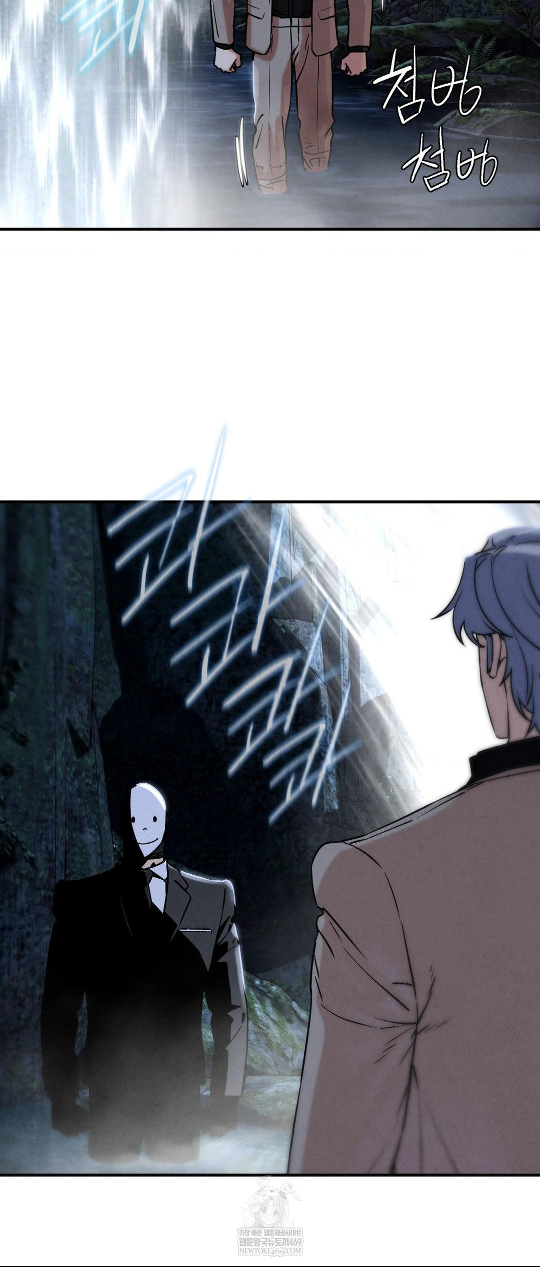 Seniors of Class 5 Raw - Chapter 141 Page 48