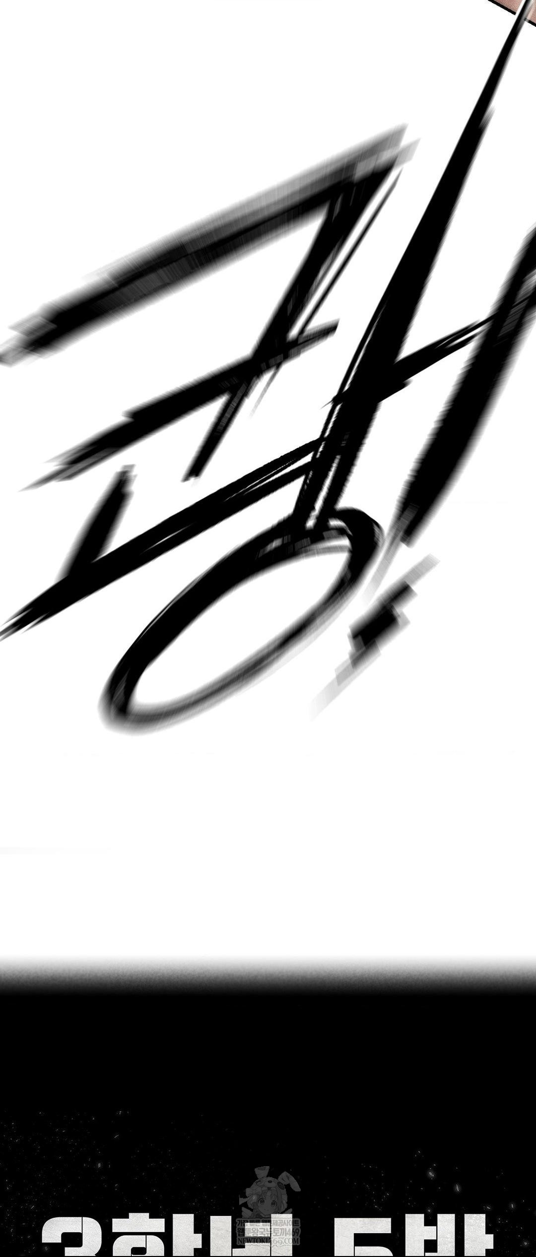 Seniors of Class 5 Raw - Chapter 141 Page 6