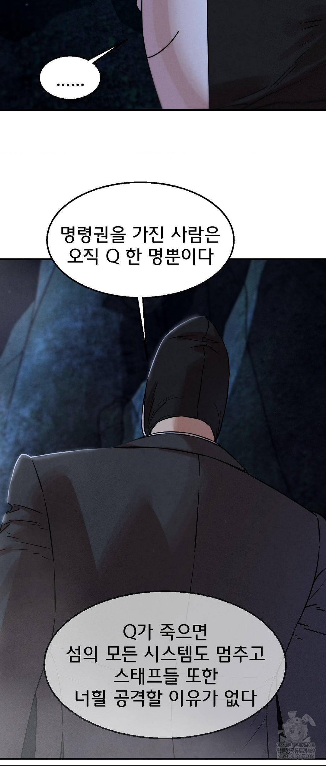 Seniors of Class 5 Raw - Chapter 141 Page 64