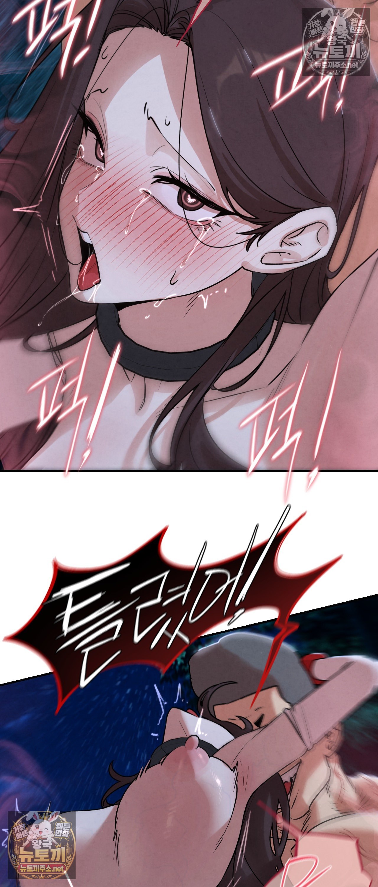 Seniors of Class 5 Raw - Chapter 144 Page 53
