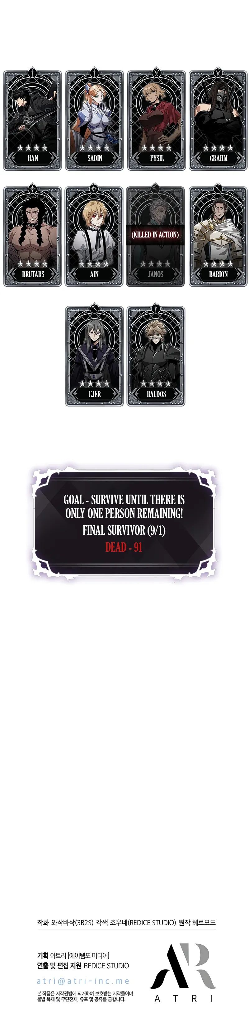 Pick Me Up - Chapter 193 Page 10