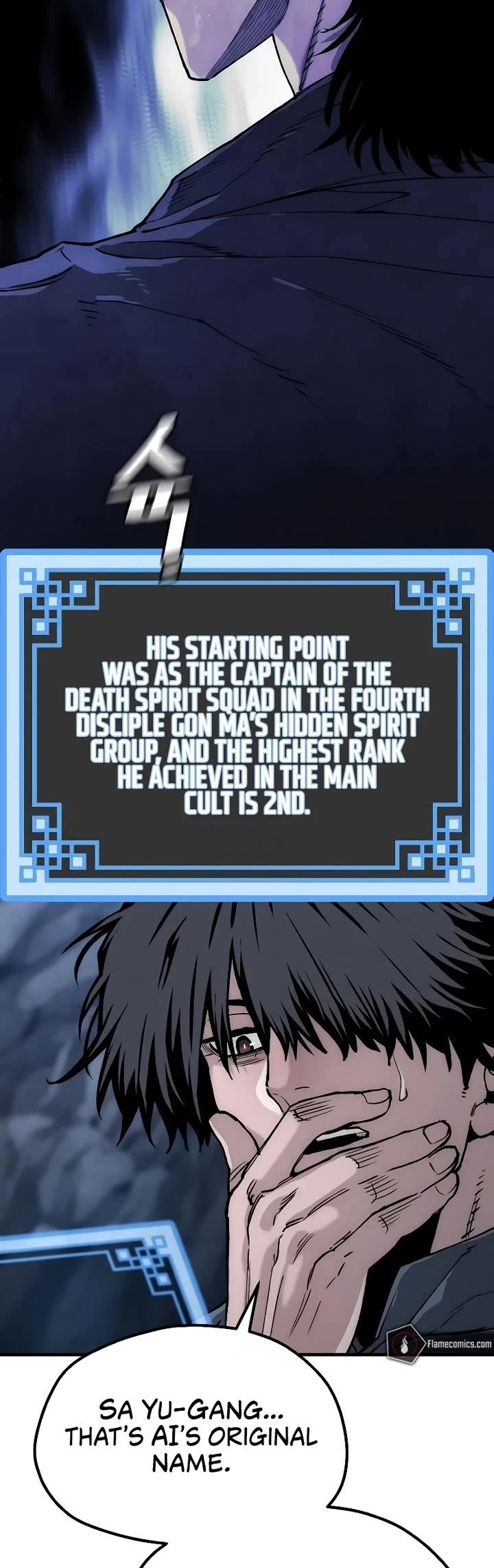 Heavenly Demon Cultivation Simulation - Chapter 154 Page 58