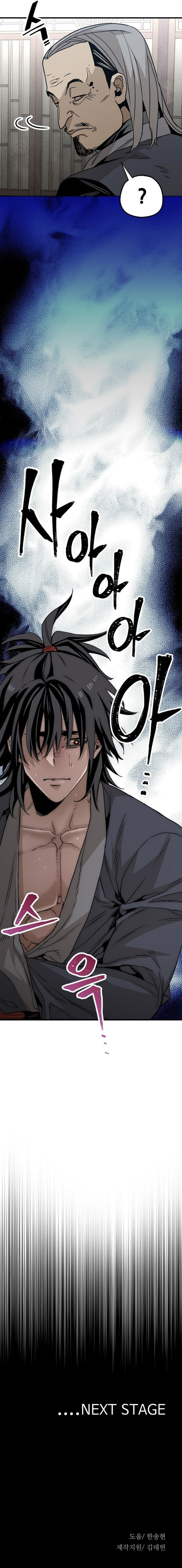 Heavenly Demon Cultivation Simulation - Chapter 5 Page 13