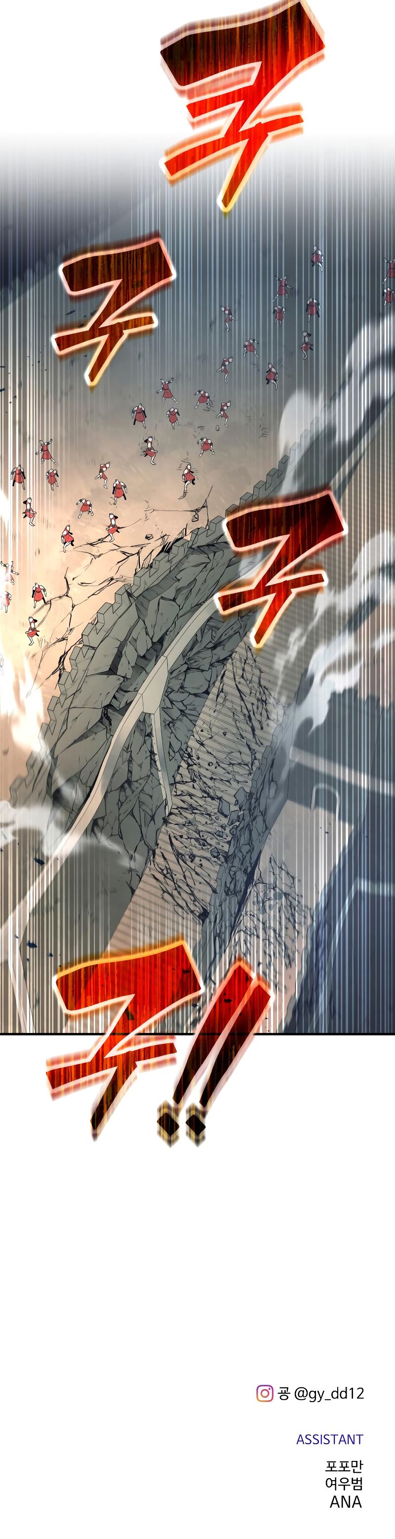 Tyrant of the Tower Defense Game - Chapter 147 Page 14