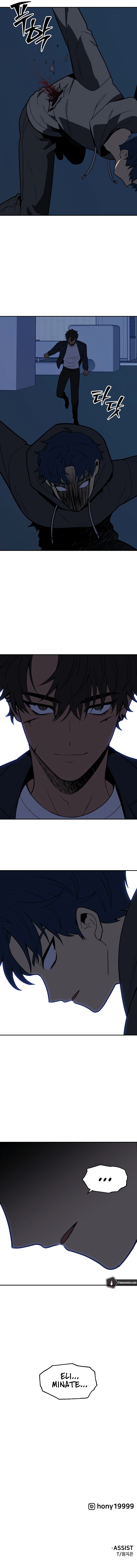 I Used to be a Boss - Chapter 128 Page 17