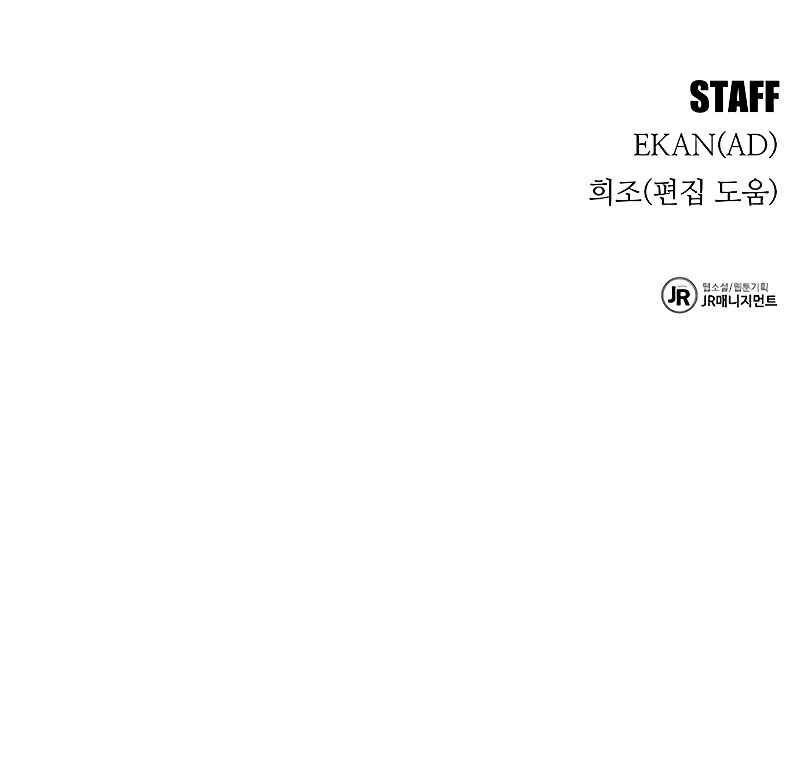 Auto-Hunting With Clones - Chapter 161 Page 15