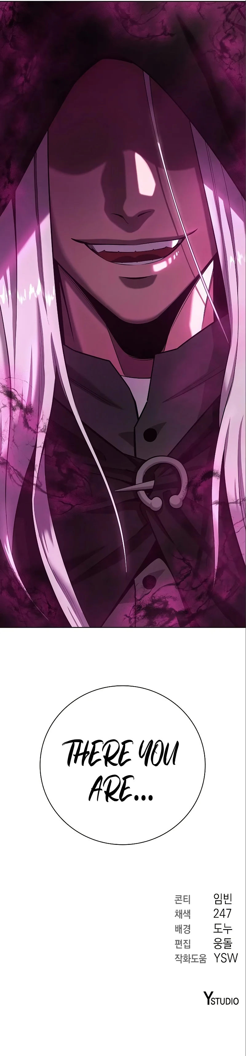 The Dark Mage’s Return to Enlistment - Chapter 33 Page 17