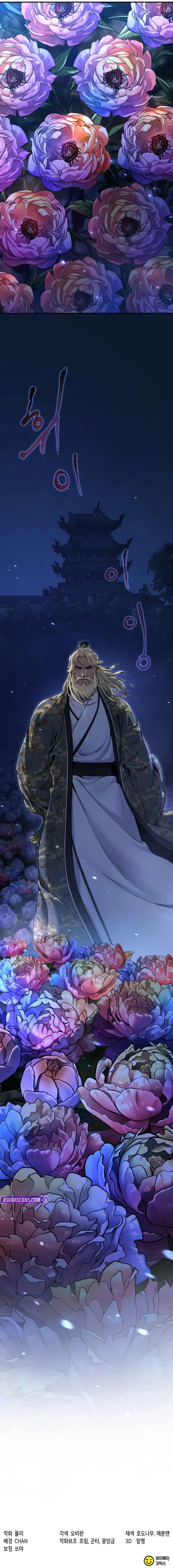 Chronicles of the Demon Faction - Chapter 160 Page 15