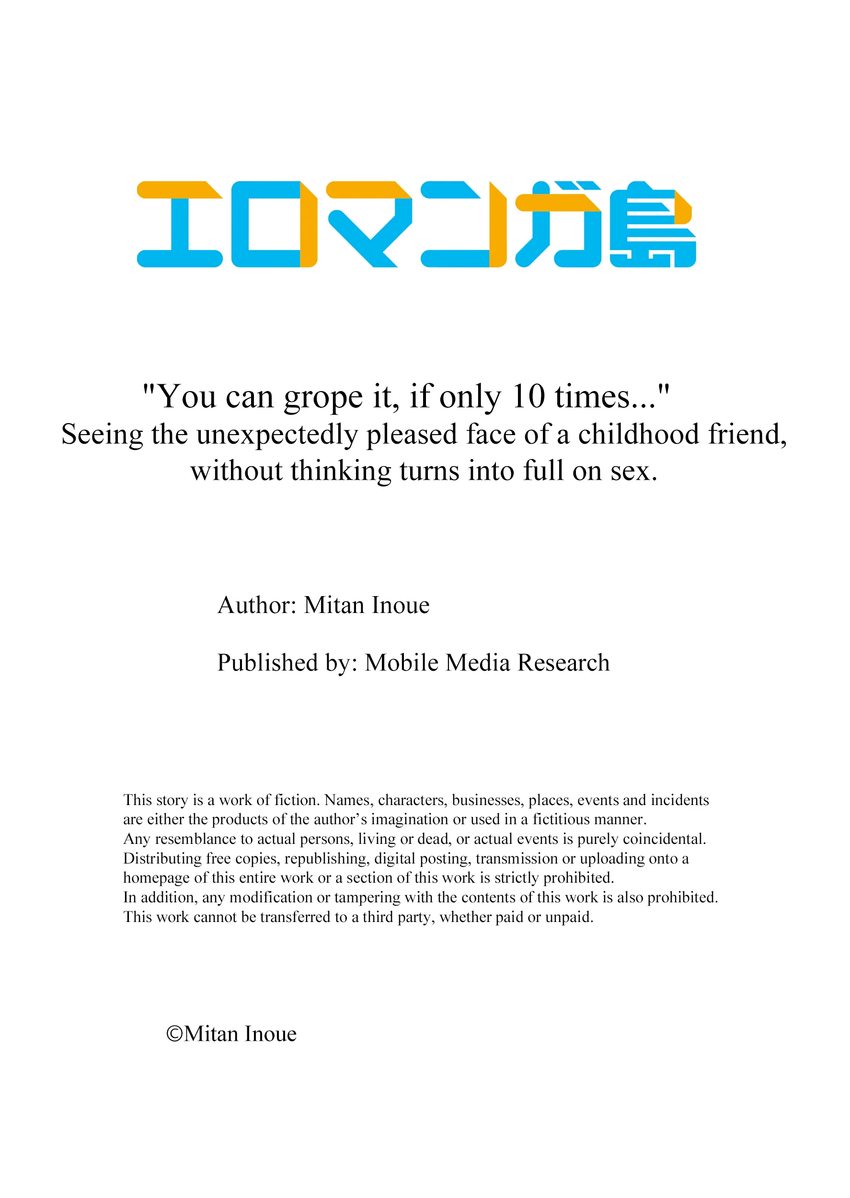 You Can Grope It, if Only 10 Times… - Chapter 56 Page 10