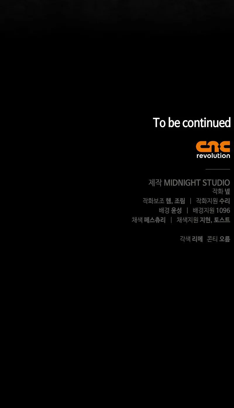 Surviving The Game as a Barbarian - Chapter 138 Page 20