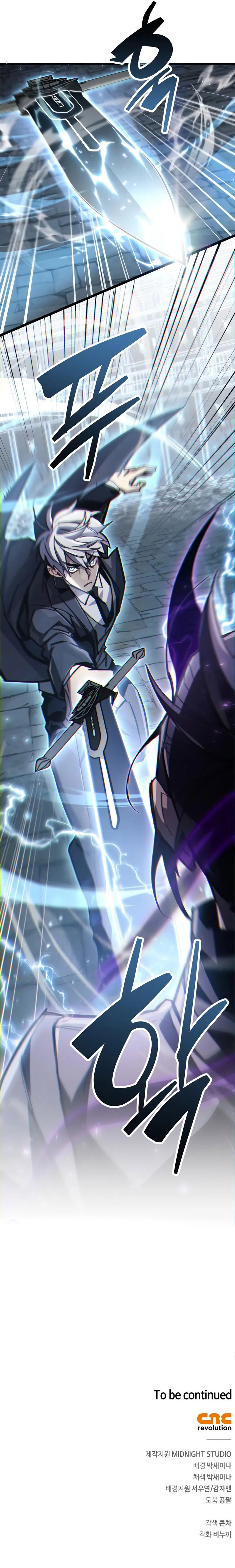 The Player Hides His Past - Chapter 103 Page 16