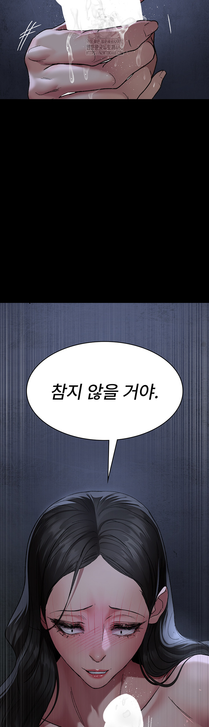 Night Hospital Raw - Chapter 123 Page 22