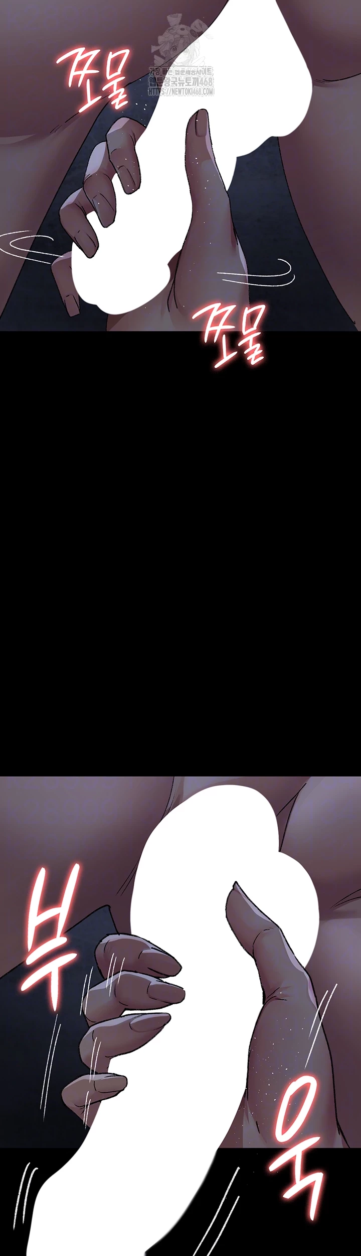 Night Hospital Raw - Chapter 123 Page 4