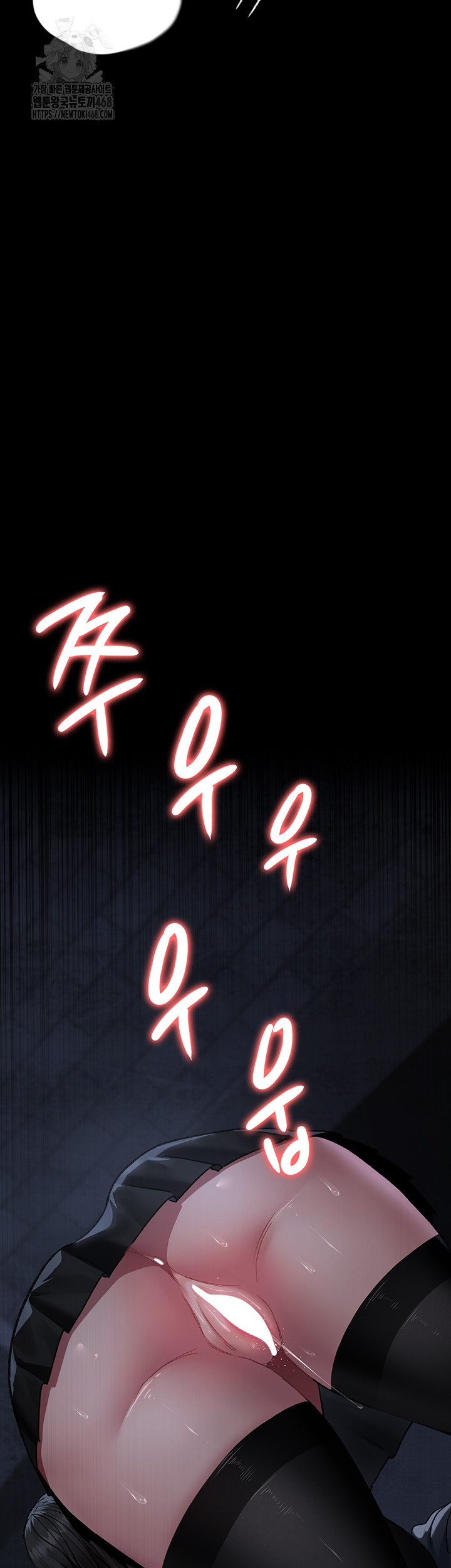 Night Hospital Raw - Chapter 123 Page 5