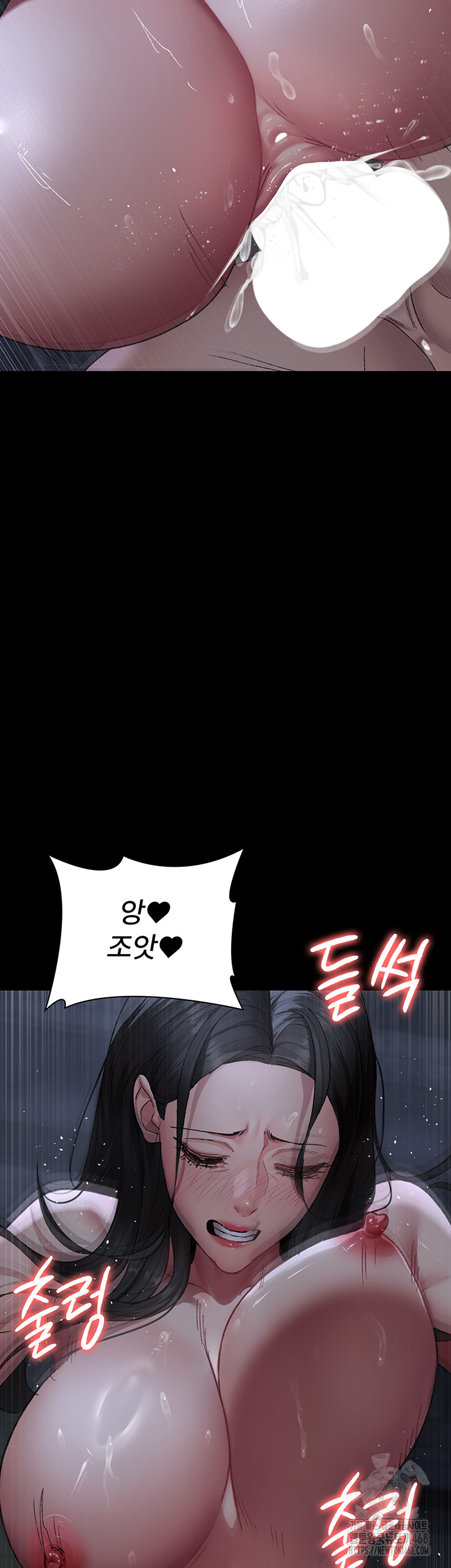 Night Hospital Raw - Chapter 123 Page 52