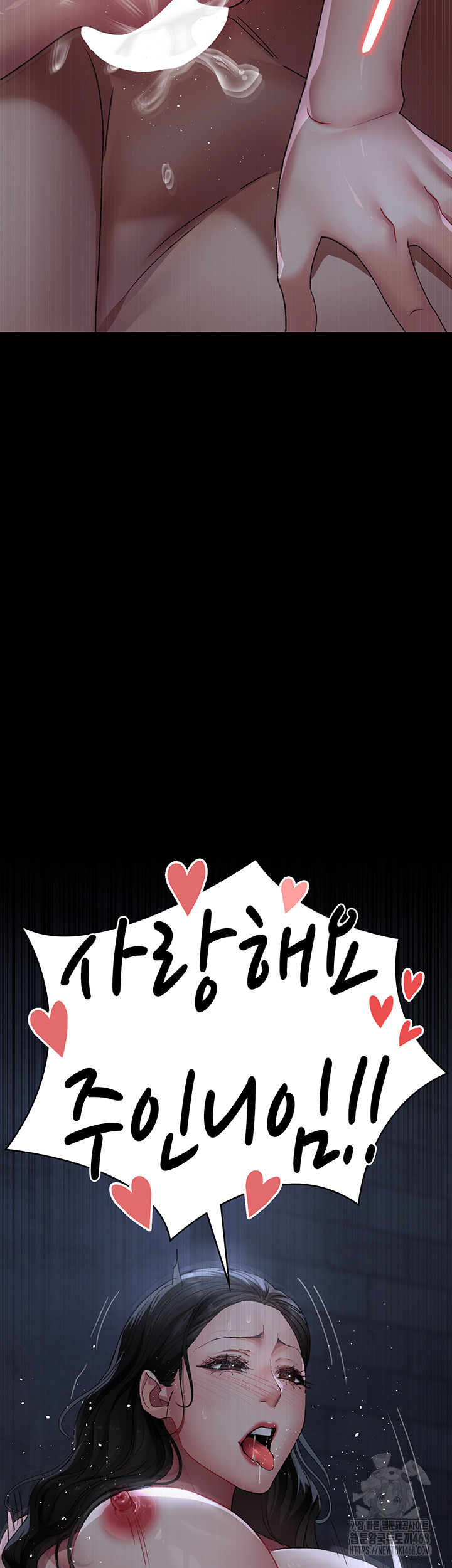 Night Hospital Raw - Chapter 123 Page 64