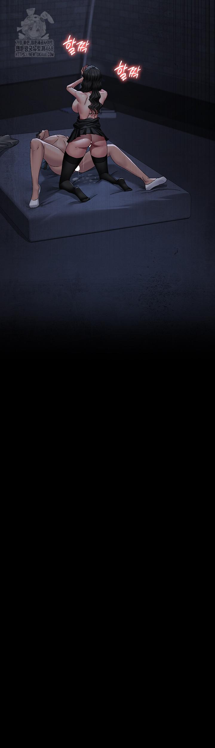 Night Hospital Raw - Chapter 124 Page 27